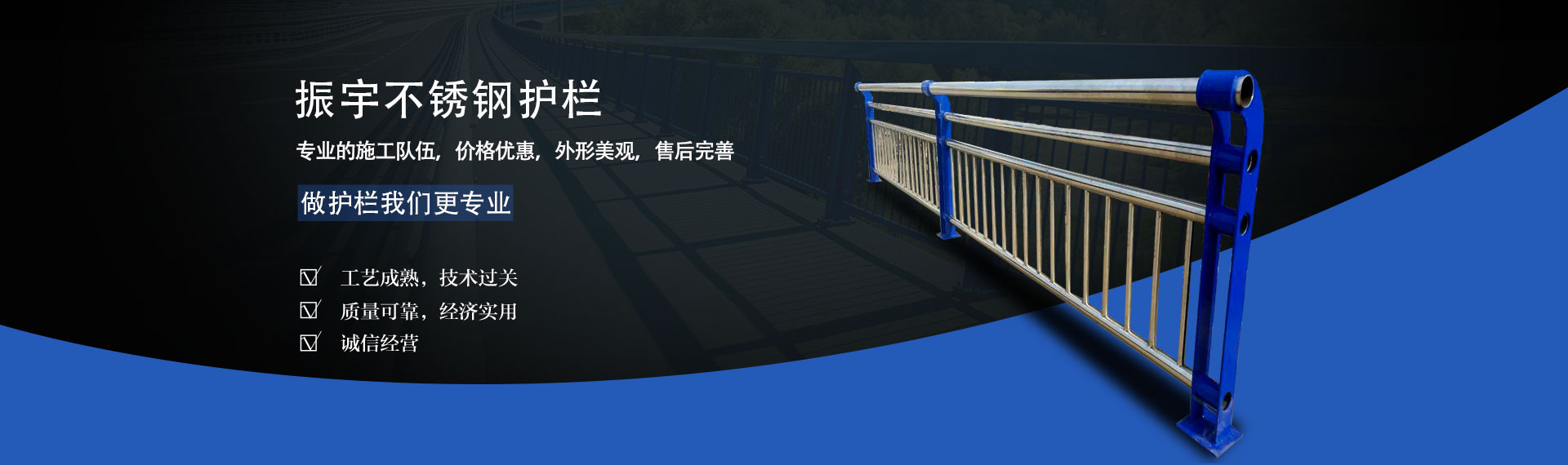 山東振宇鋼鐵有限公司